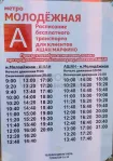 1-комнатная квартира, 44.6 м² - фото 106