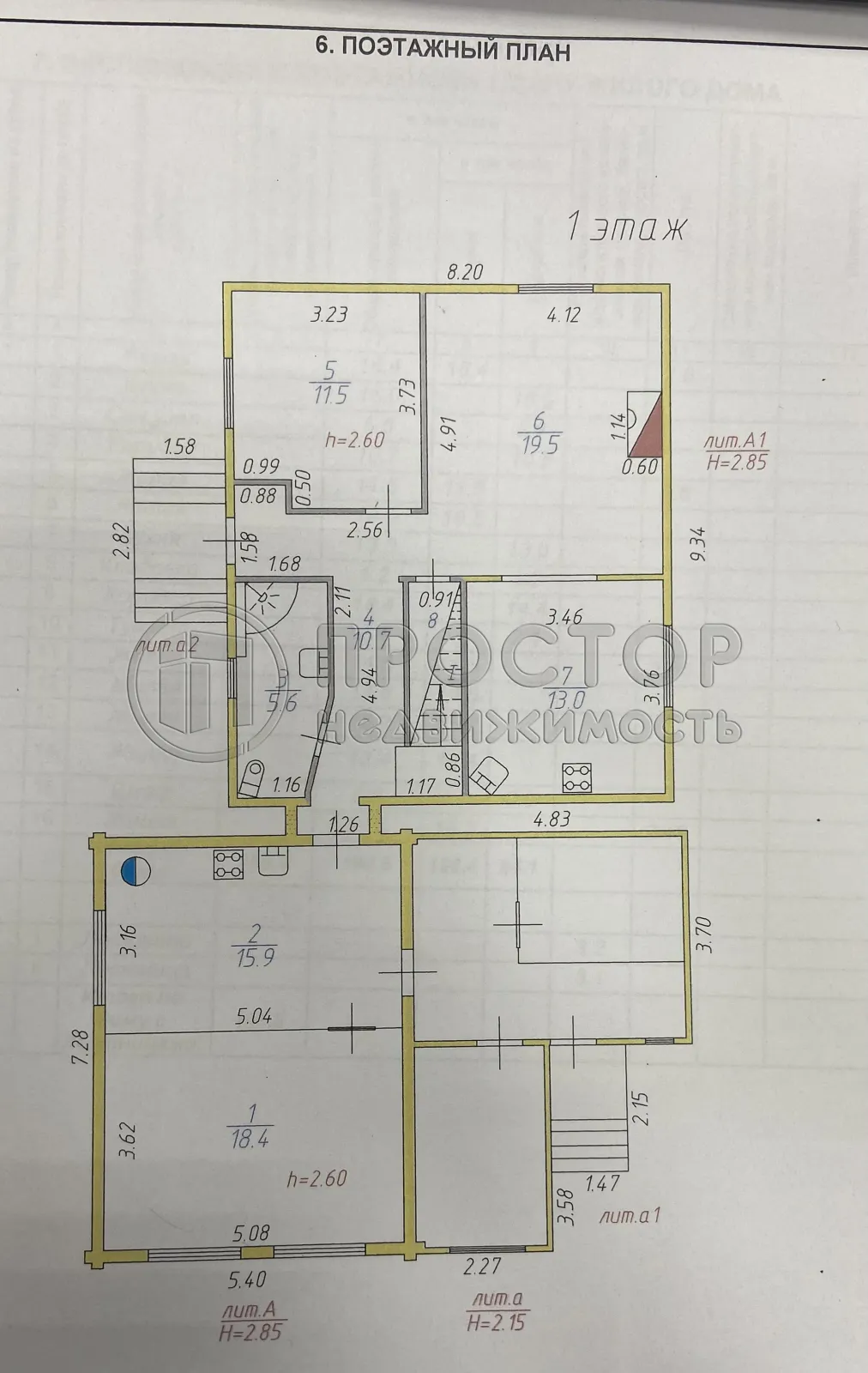 Дом, 190.5 м² - фото 53