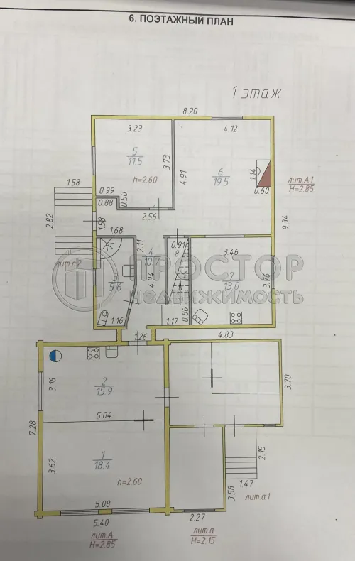 Дом, 190.5 м² - фото 53