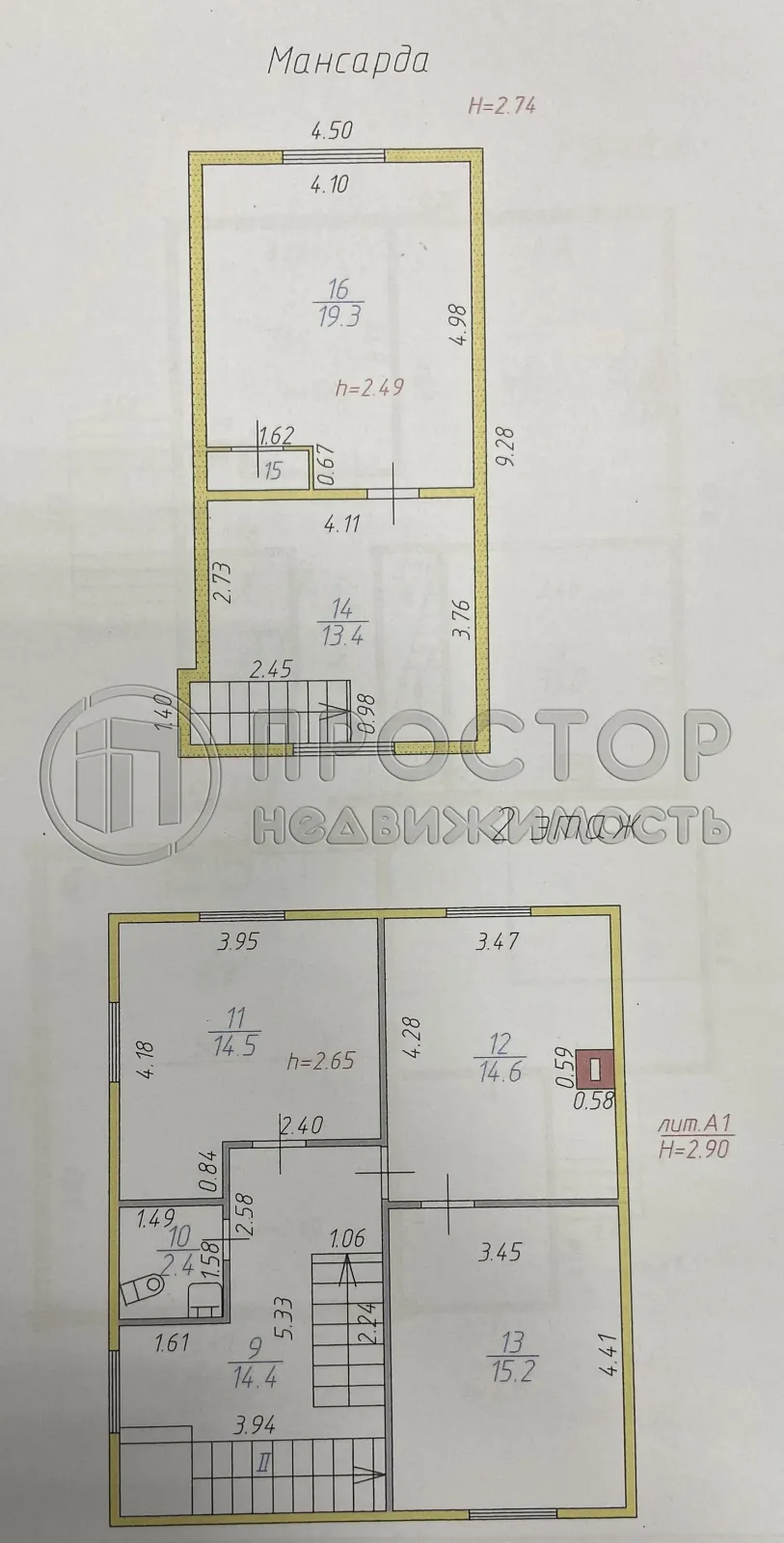Дом, 190.5 м² - фото 54