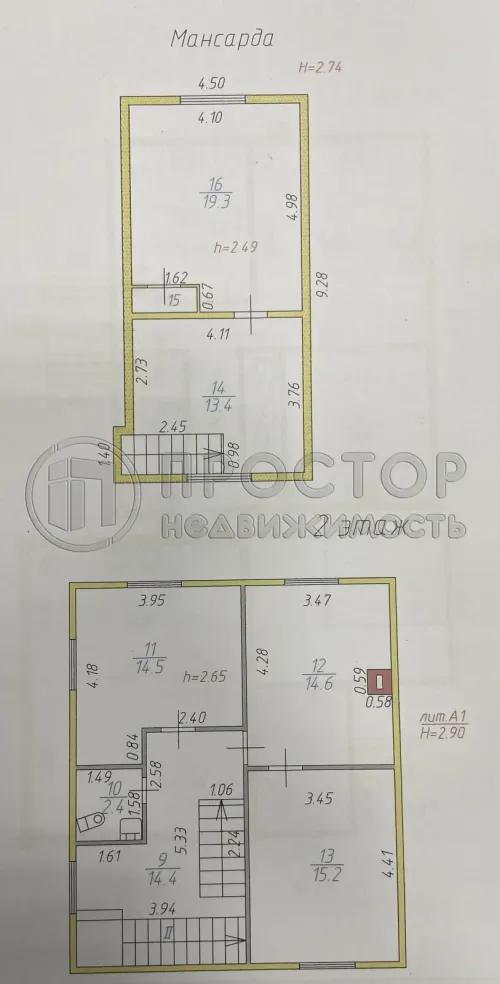 Дом, 190.5 м² - фото 54