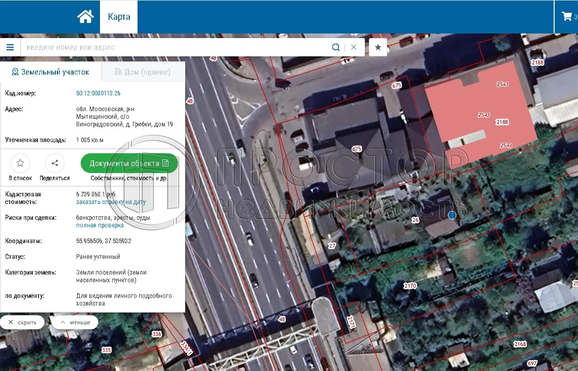 Дом, 146 м² - фото 13