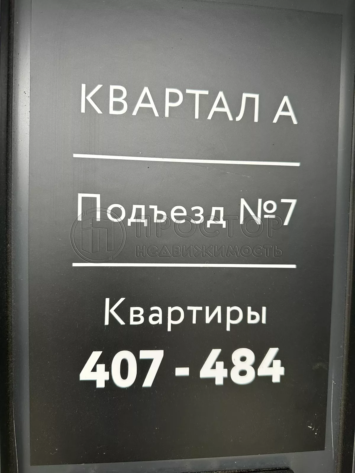 3-комнатная квартира, 70.9 м² - фото 95
