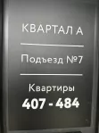3-комнатная квартира, 70.9 м² - фото 193