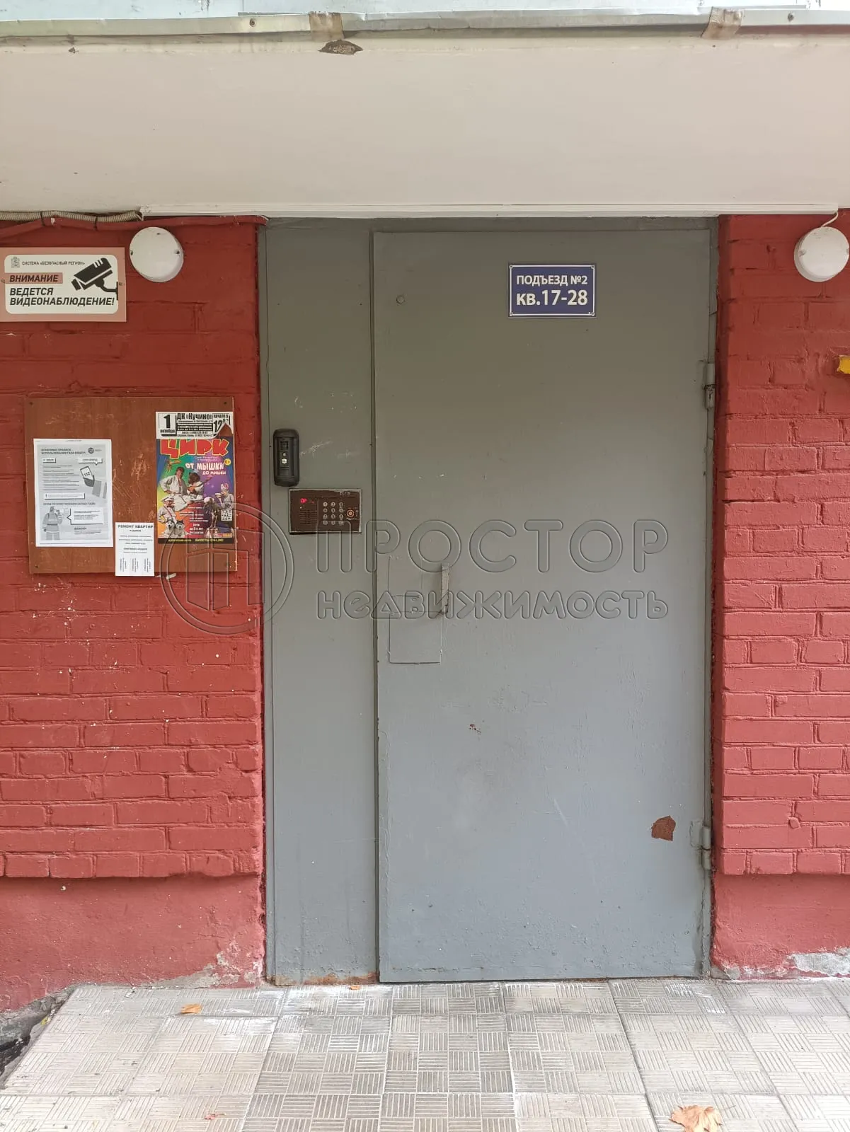 2-комнатная квартира, 45 м² - фото 3