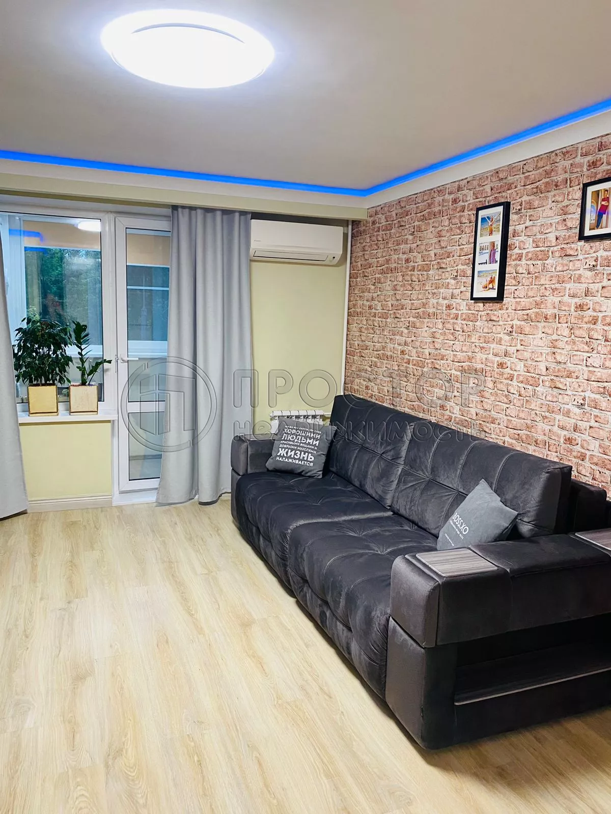 1-комнатная квартира, 37 м² - фото 2