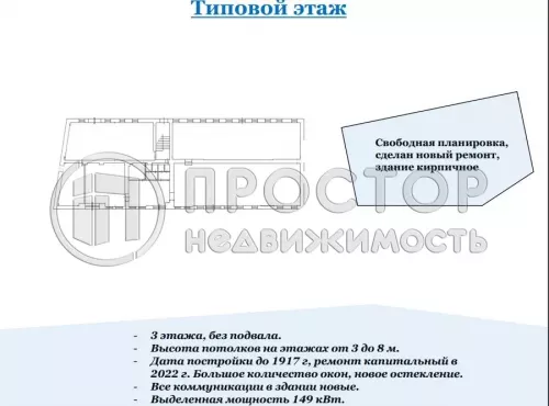 Коммерческая недвижимость (свободного назначения), 1214 м² - фото 3