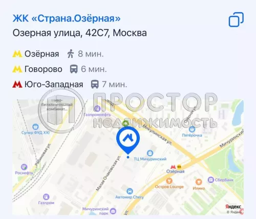 Студия, 30.1 м² - фото 10