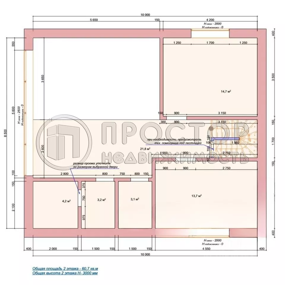 Дом, 150 м² - фото 27