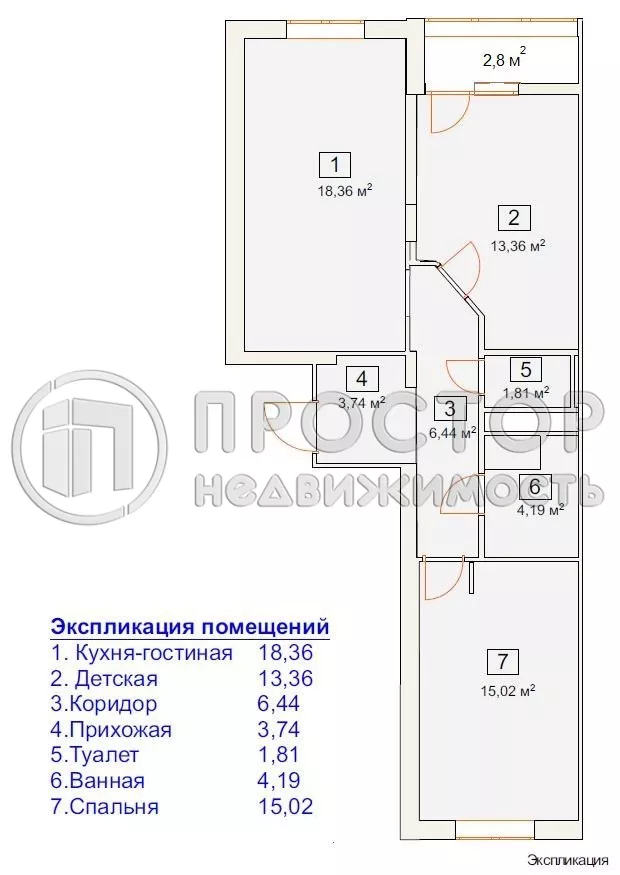 2-комнатная квартира, 65.5 м² - фото 74