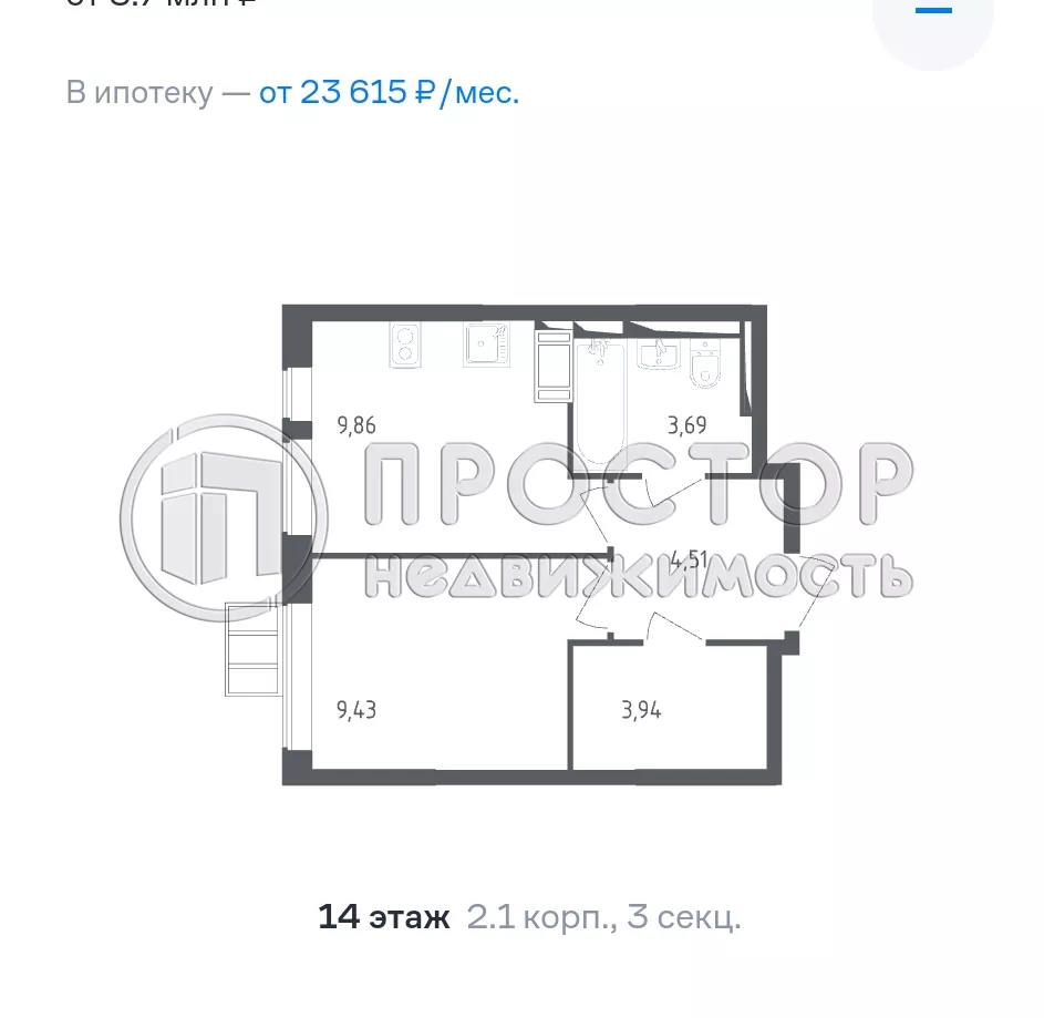 1-комнатная квартира, 35 м² - фото 7