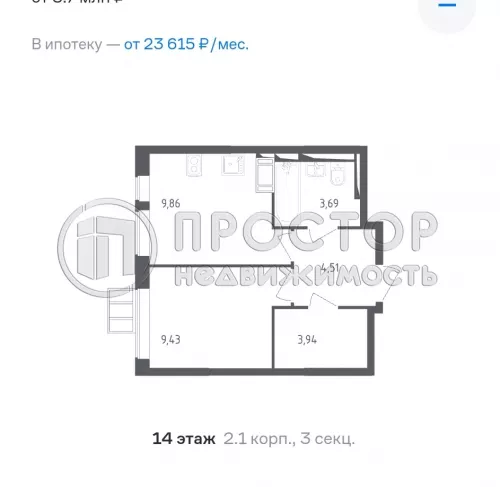 1-комнатная квартира, 35 м² - фото 7