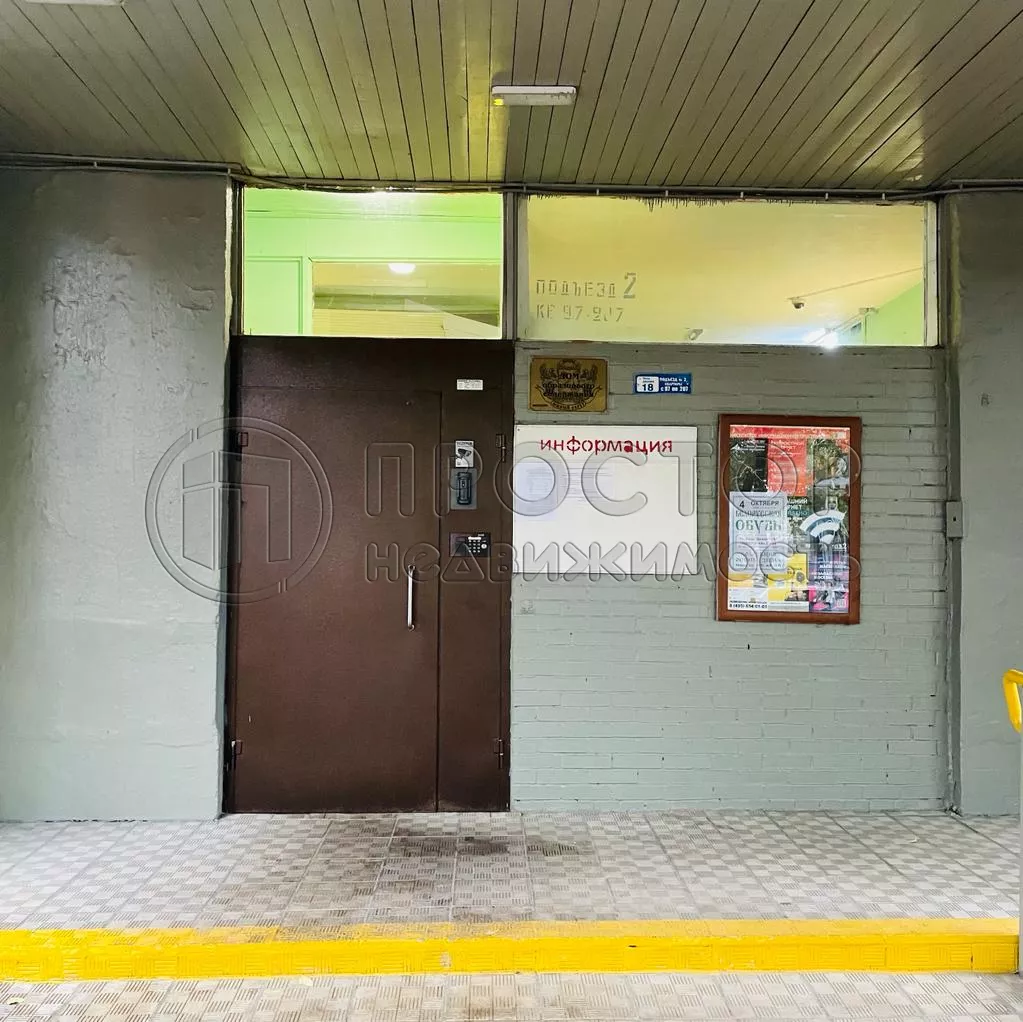 2-комнатная квартира, 53 м² - фото 12