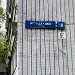 2-комнатная квартира, 53 м² - фото 27