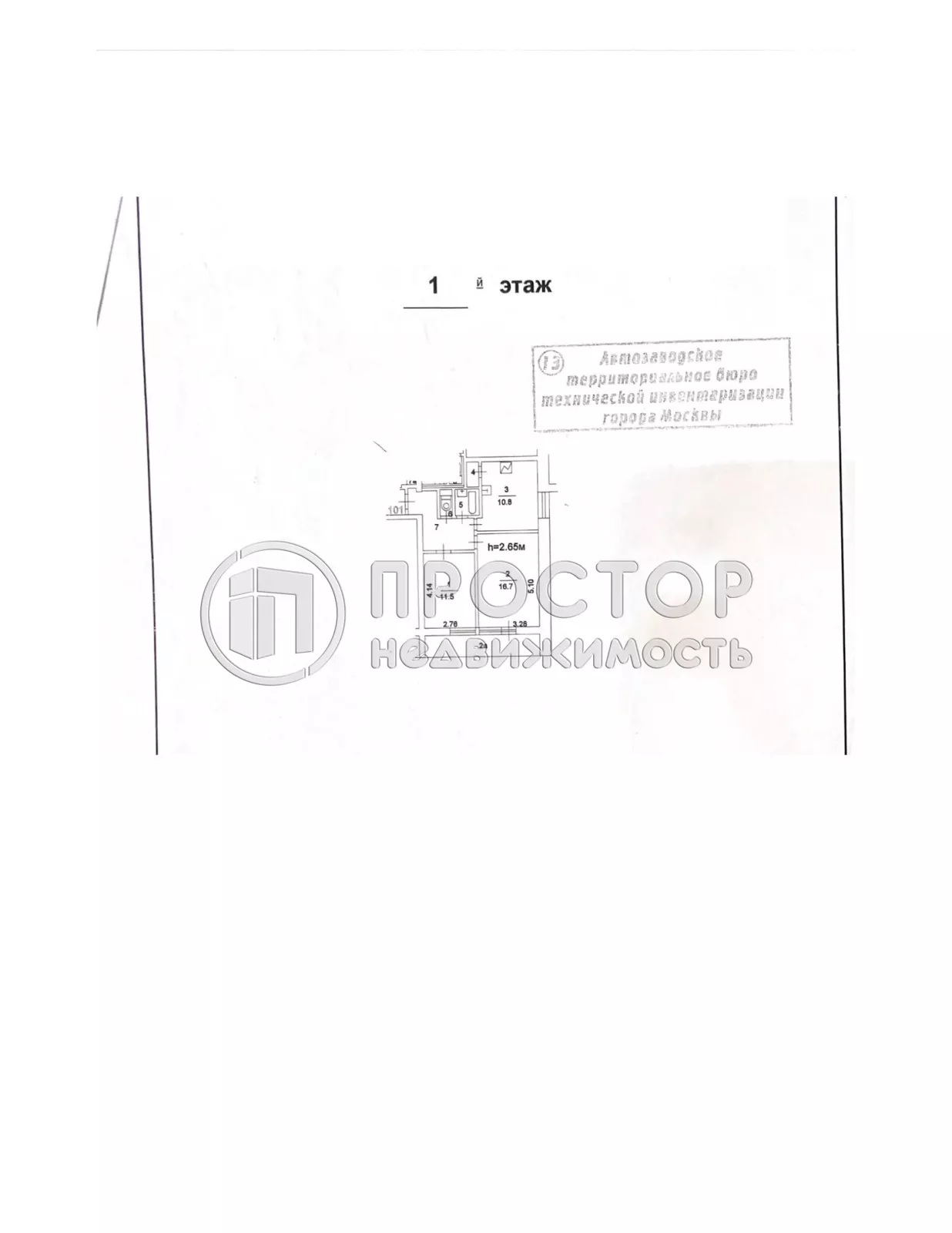 2-комнатная квартира, 53 м² - фото 15