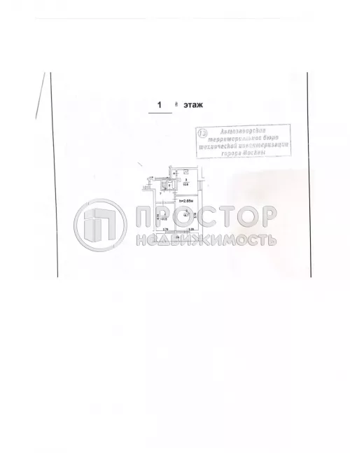2-комнатная квартира, 53 м² - фото 15