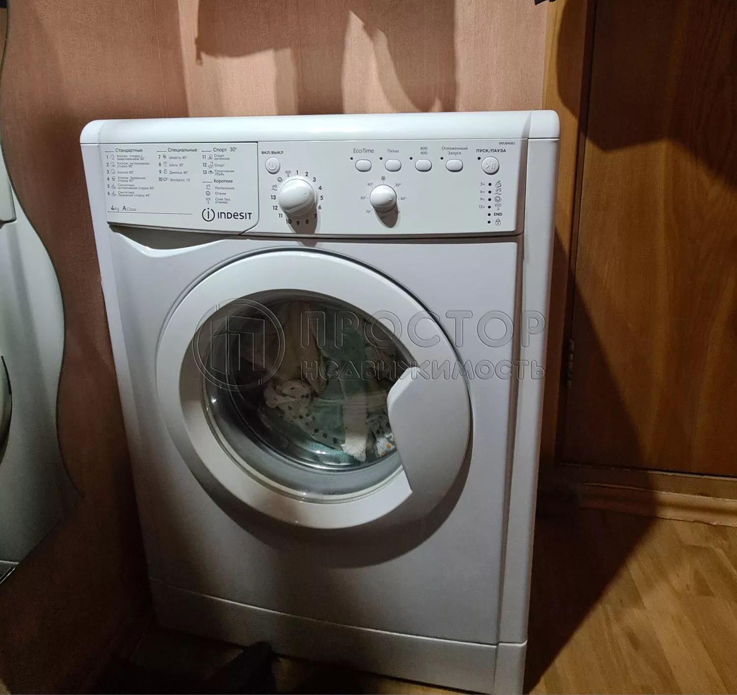 1-комнатная квартира, 23 м² - фото 22