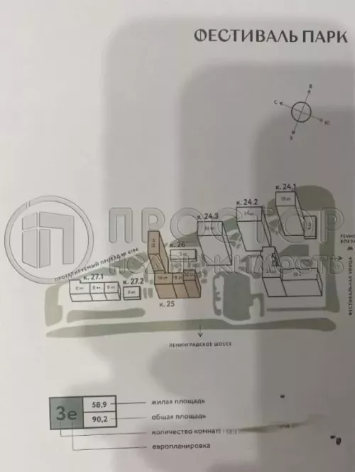 2-комнатная квартира, 38.2 м² - фото 10