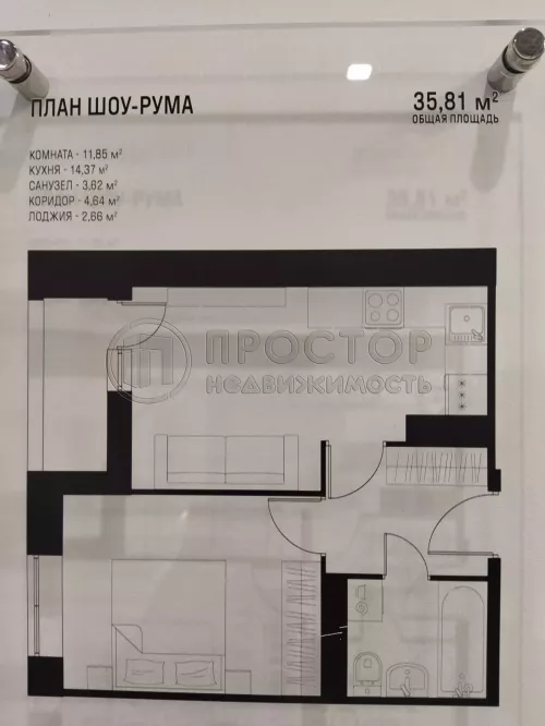 Студия, 34 м² - фото 8