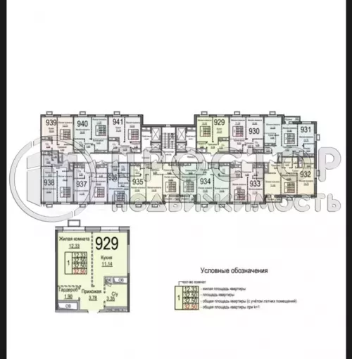 2-комнатная квартира, 32.8 м² - фото 3