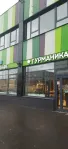Коммерческая недвижимость (торговое), 244 м² - фото 6
