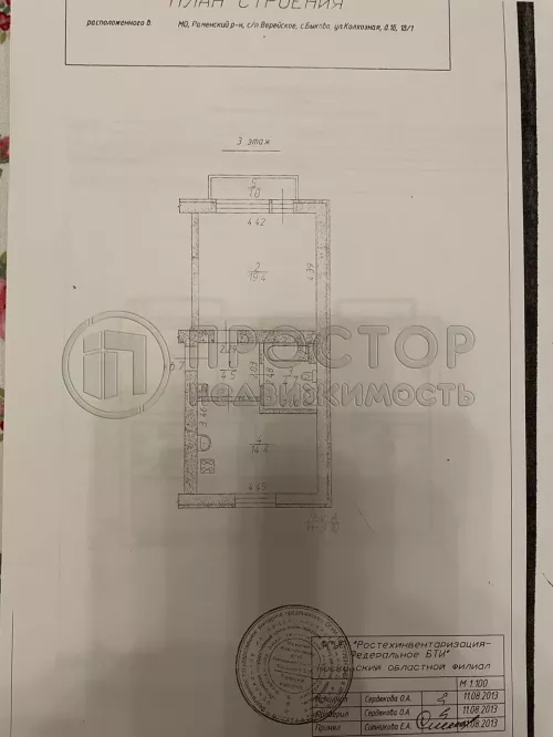 1-комнатная квартира, 43 м² - фото 34