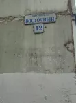 3-комнатная квартира, 63 м² - фото 56