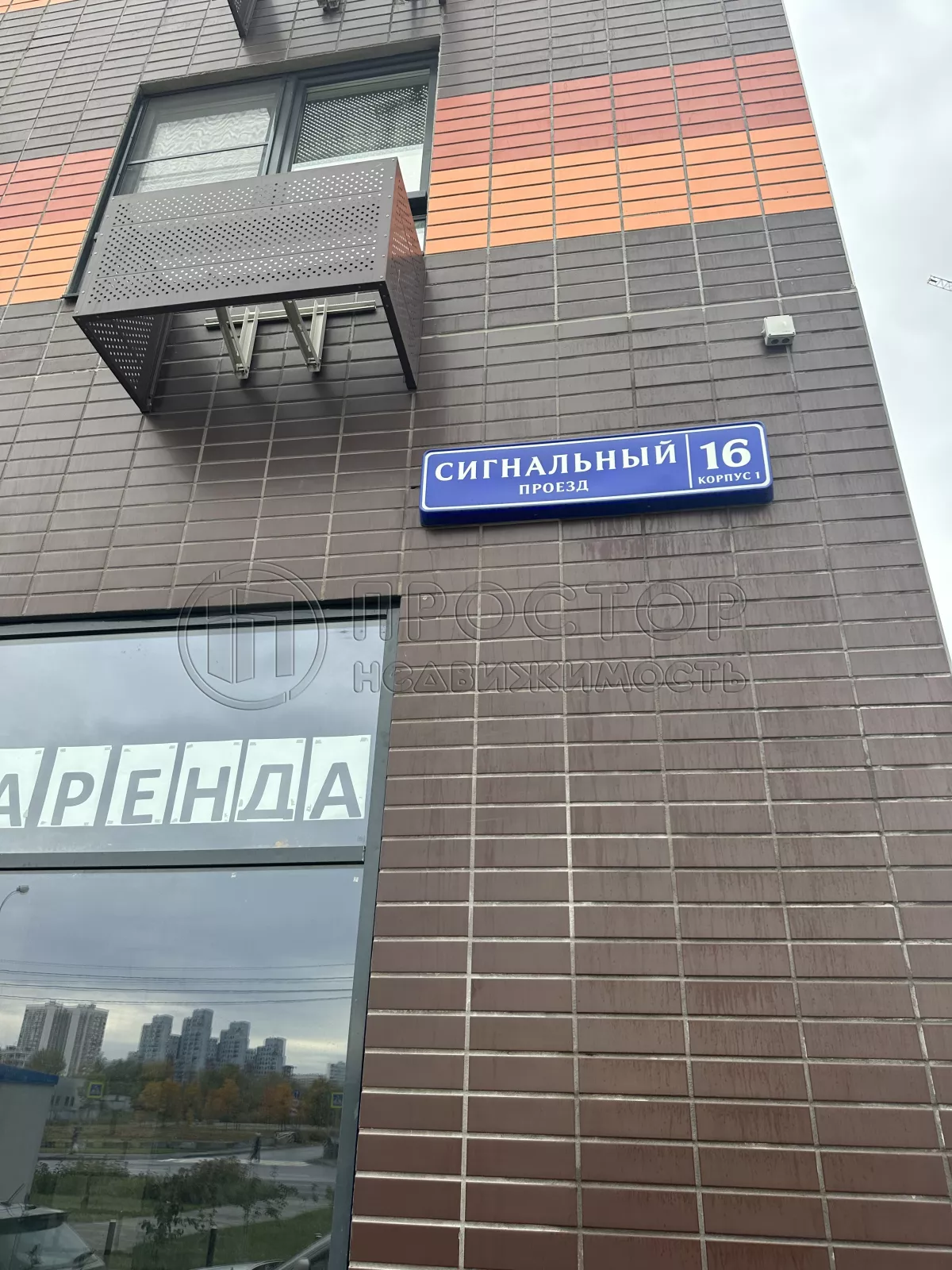2-комнатная квартира, 42 м² - фото 5