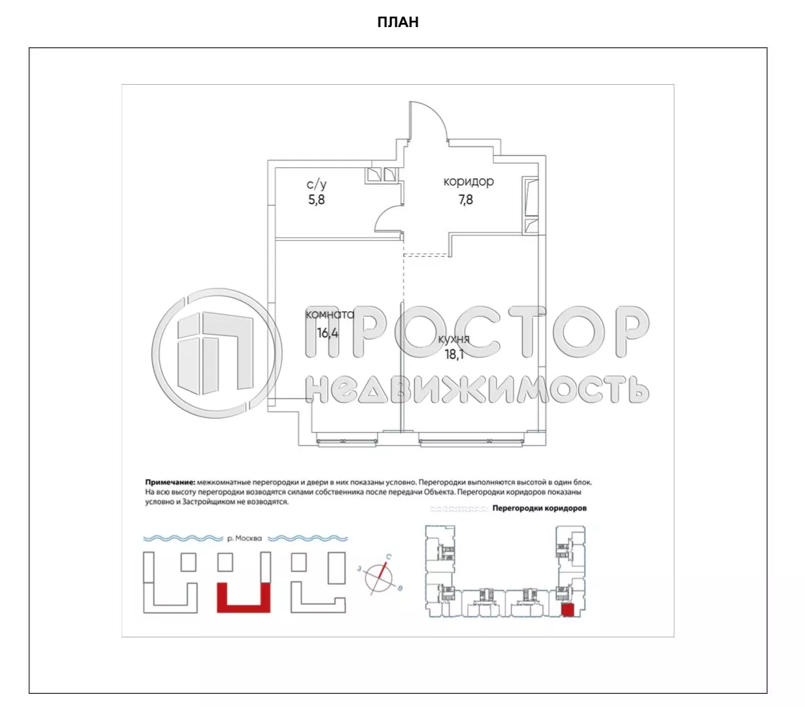 1-комнатная квартира, 48.1 м² - фото 10