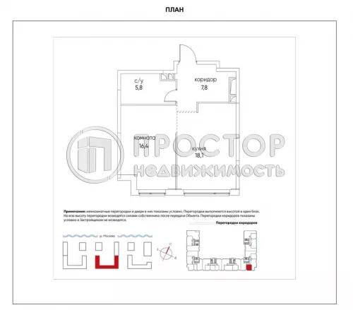 1-комнатная квартира, 48.1 м² - фото 10