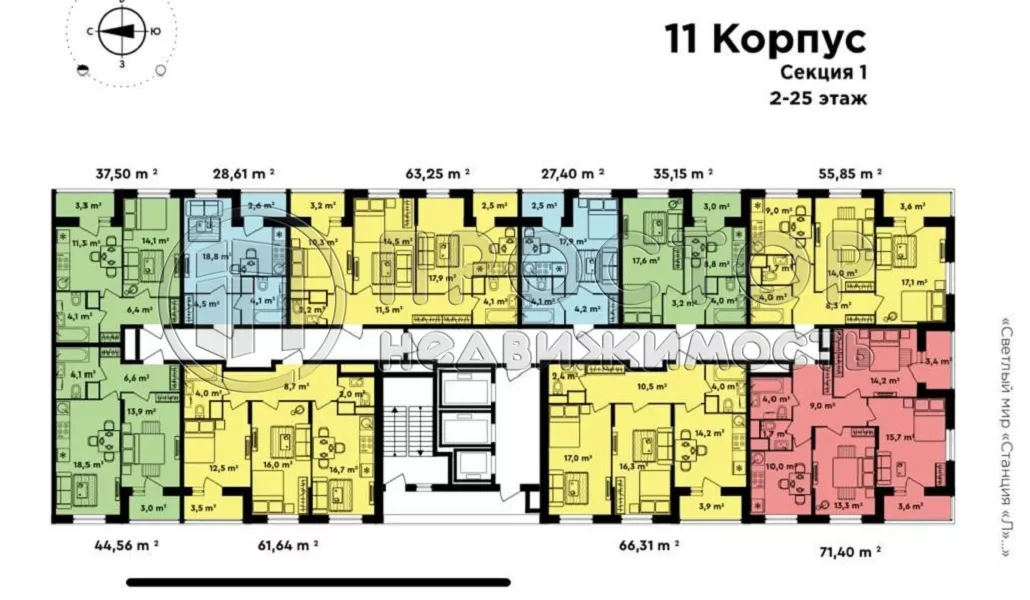 1-комнатная квартира, 37.5 м² - фото 5