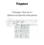Коммерческая недвижимость (офисное), 1124 м² - фото 134