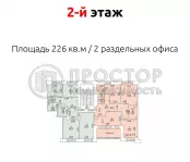 Коммерческая недвижимость (офисное), 1124 м² - фото 138
