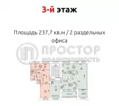 Коммерческая недвижимость (офисное), 1124 м² - фото 140