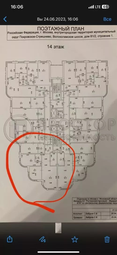 Студия, 79 м² - фото 13