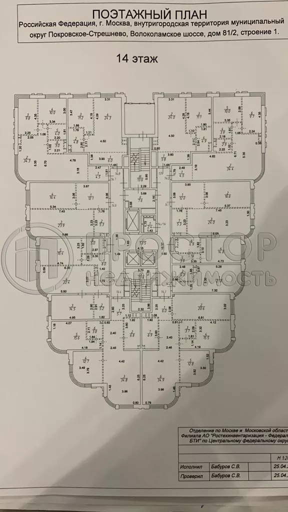Студия, 79 м² - фото 14
