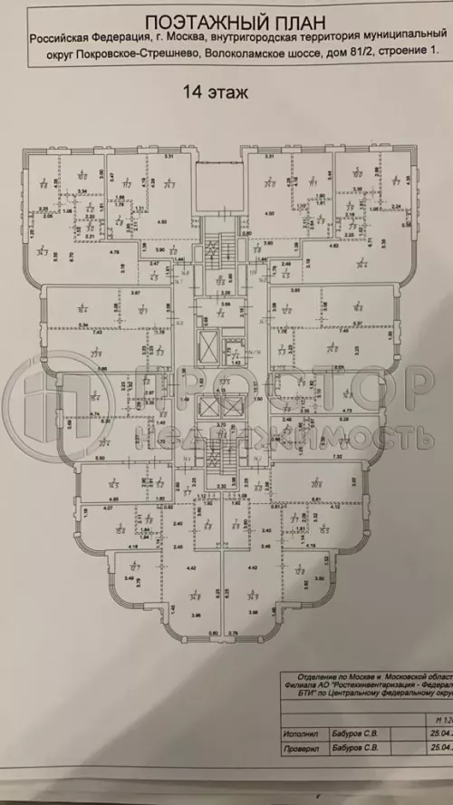 Студия, 79 м² - фото 14