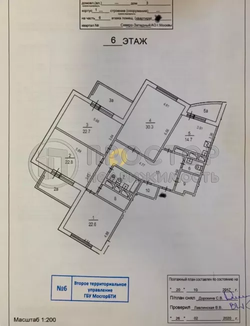 4-комнатная квартира, 156 м² - фото 24
