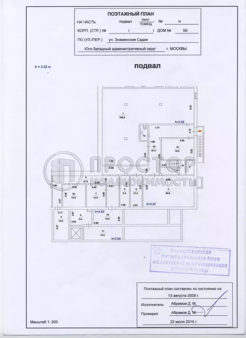 Коммерческая недвижимость (торговое), 11.2 м² - фото 4