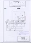 Коммерческая недвижимость (торговое), 11.2 м² - фото 7