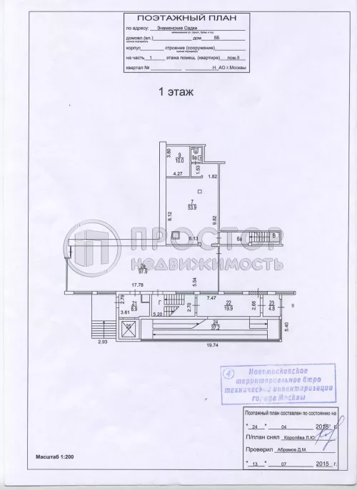 Коммерческая недвижимость (торговое), 177 м² - фото 13