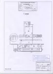 Коммерческая недвижимость (торговое), 177 м² - фото 25