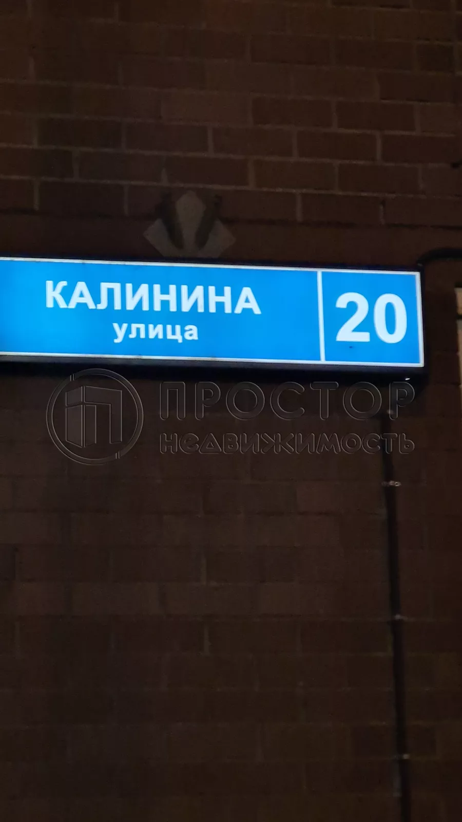 1-комнатная квартира, 32 м² - фото 24