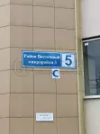 1-комнатная квартира, 46.7 м² - фото 107