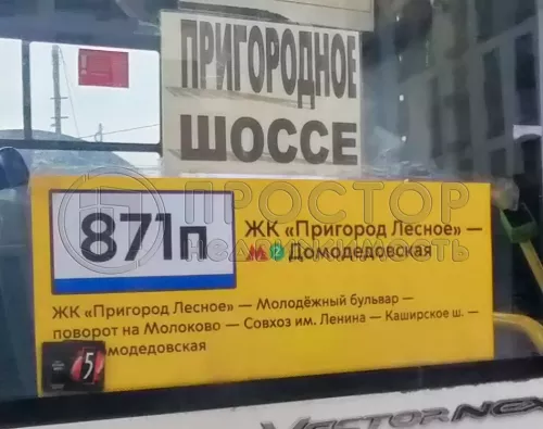 1-комнатная квартира, 32 м² - фото 49