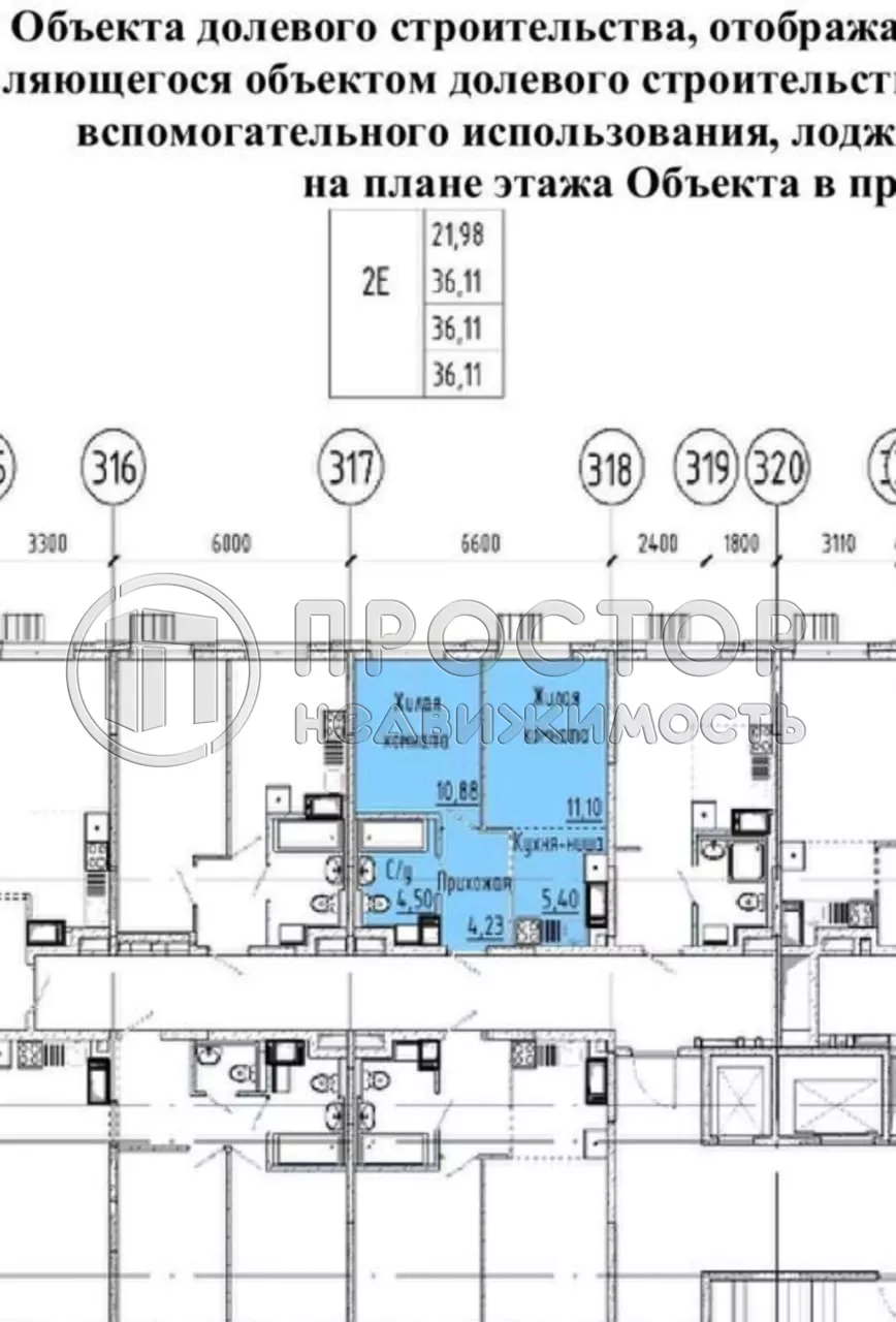 2-комнатная квартира, 36.1 м² - фото 2