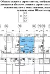 2-комнатная квартира, 36.1 м² - фото 8