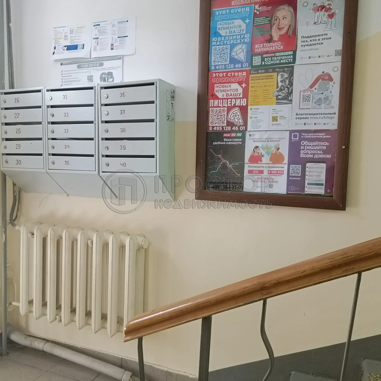 1-комнатная квартира, 31.7 м² - фото 8