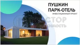Дом, 86 м² - фото 10