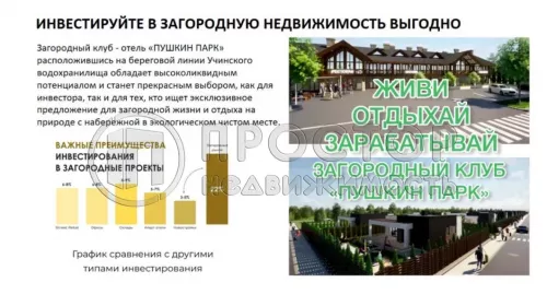 Дом, 86 м² - фото 5